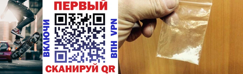 АМФЕТАМИН VHQ  купить закладку  Хабаровск 