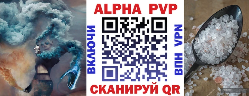 купить наркоту  Хабаровск  mega ссылка  Alpha-PVP Crystall 
