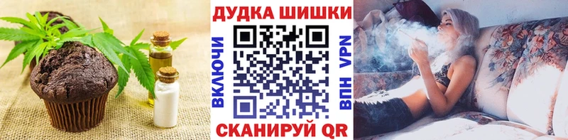 Печенье с ТГК конопля  кракен как войти  Хабаровск  купить  