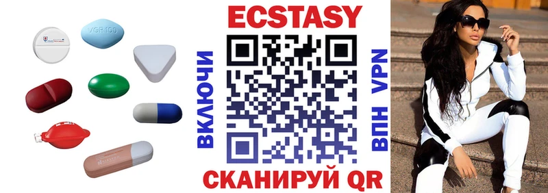 как найти   Хабаровск  кракен сайт  ЭКСТАЗИ 99% 