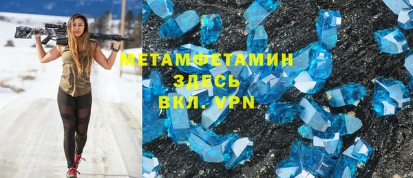 тгк Зерноград