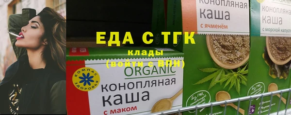 MESCALINE Билибино