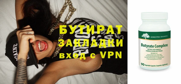 спиды Зеленодольск