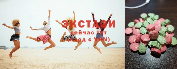 тгк Зерноград