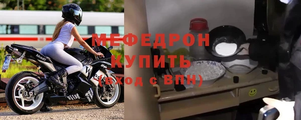 тгк Зерноград