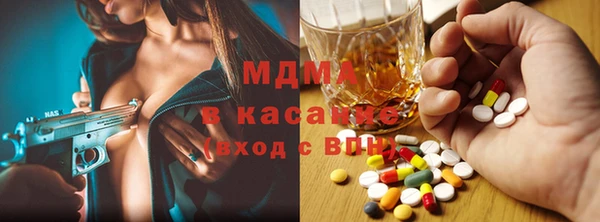 спиды Зеленодольск