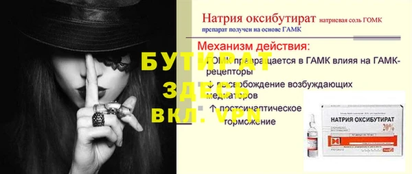 спиды Зеленодольск