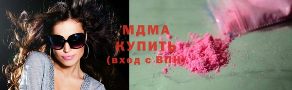2c-b Зеленокумск