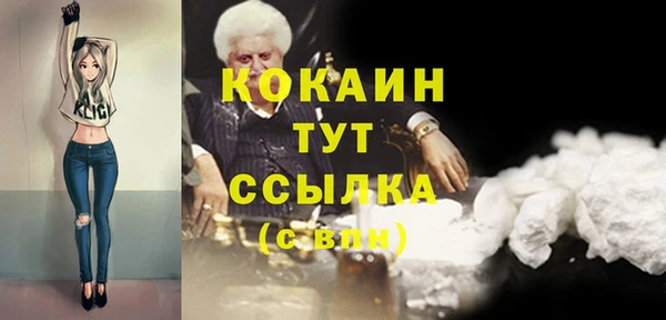 2c-b Зеленокумск