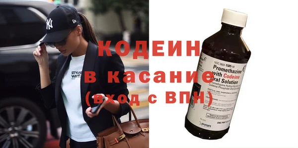 2c-b Зеленокумск