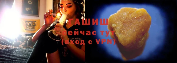 тгк Зерноград