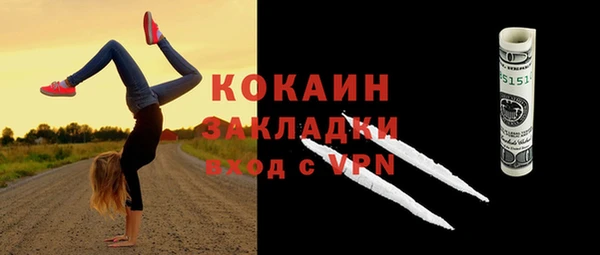 тгк Зерноград
