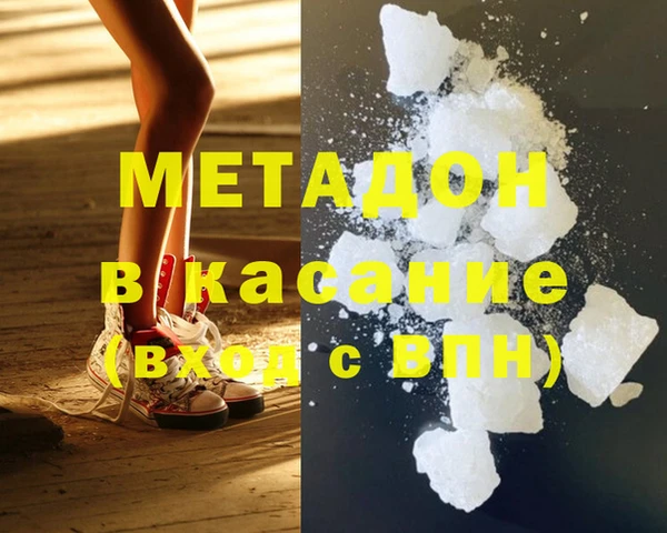 2c-b Зеленокумск