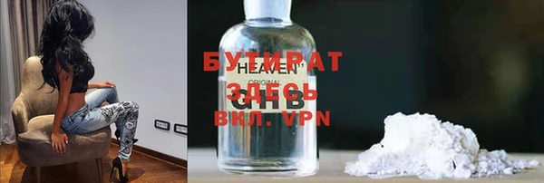 тгк Зерноград