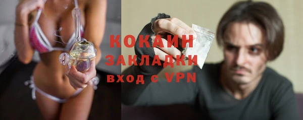 тгк Зерноград