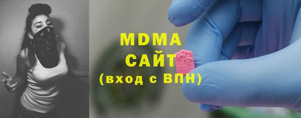 спиды Зеленодольск