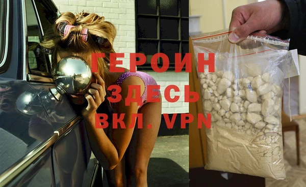 тгк Зерноград