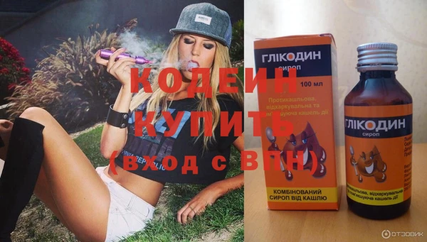 2c-b Зеленокумск