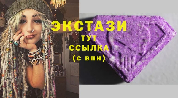 2c-b Зеленокумск