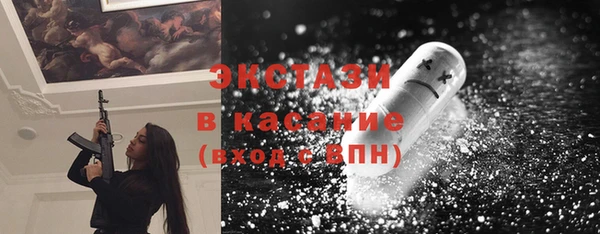 спиды Зеленодольск