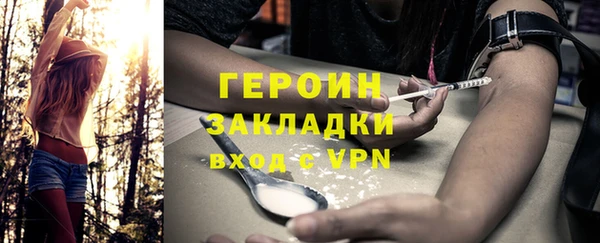 спиды Зеленодольск