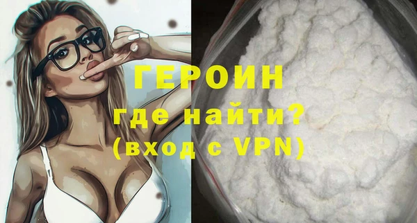 тгк Зерноград