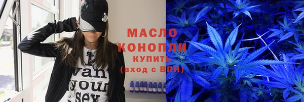 тгк Зерноград