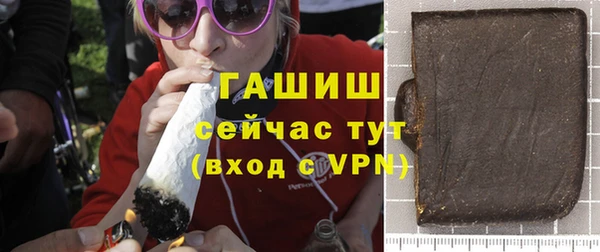 тгк Зерноград