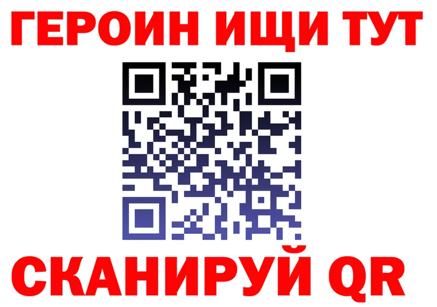 Героин хмурый сайт это kraken Хабаровск