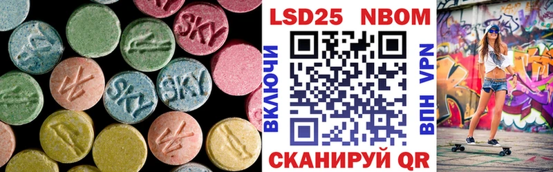 LSD-25 экстази ecstasy  Хабаровск 