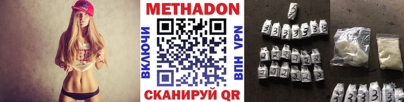 МЕТАДОН белоснежный Хабаровск