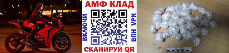 магазин Хабаровск сайты даркнета официальный сайт МЕТАМФЕТАМИН винт