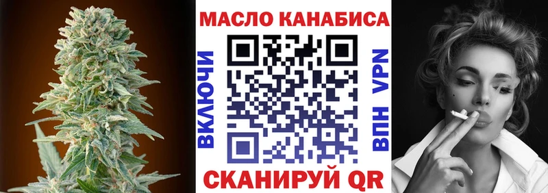 Дистиллят ТГК концентрат mega ТОР Хабаровск